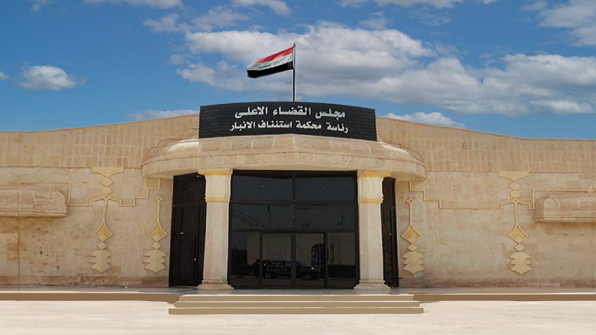 ثلاثة أحكام بحق مدير زراعة محافظة الانبار الأسبق